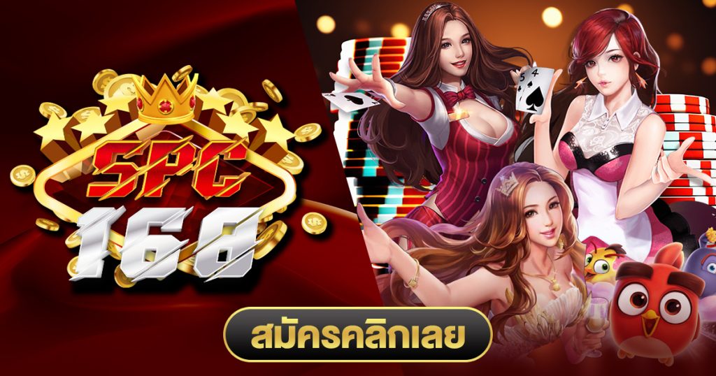 ป๊อกเด้งออนไลน์ไม่มีขั้นต่ำ