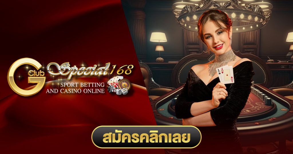 ป๊อกเด้งออนไลน์เงินจริงมือถือ